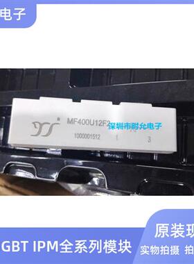 MF400U12F2 MF300U07F6 MF300U12F2 MF500U12F2