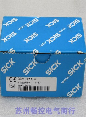 *现货销售*全新德国施克SICK传感器 CSM1-P1114 现货1022569
