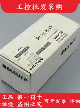 全新原装正品BES0216巴鲁夫接近开关BES Q40KFU-PAC20A-S04G现货