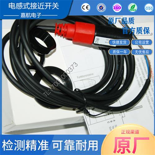 劳易测ET318B1.3/4P光电开关ET318B.3/2N FT318BI.3/2N-M12传感器