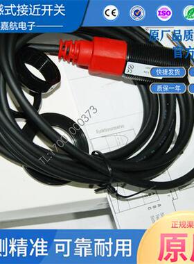 劳易测ET318B1.3/4P光电开关ET318B.3/2N FT318BI.3/2N-M12传感器