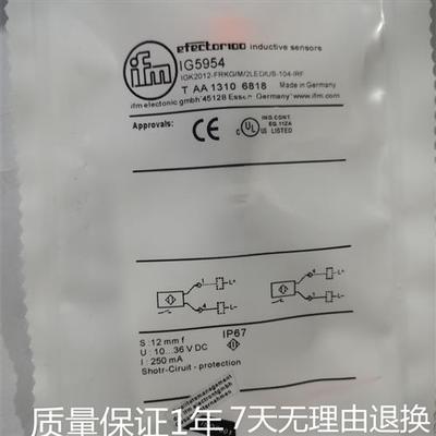 易福门开关传感器IG5682 G5953 IG5954 IG6087 IG6084质保2年