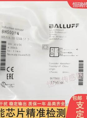 新耐高压接近开关BHSB001N 全HS001BHS001N T0 BHS01K