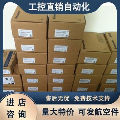 MSMD022P1V/MSMD022P1C/MSMD022P2U/MSMD022P1U伺服电机全新