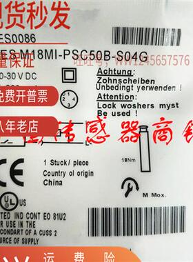 现货热销全新电感式传感器BES  M18MI-PSC50B-S04G 实拍