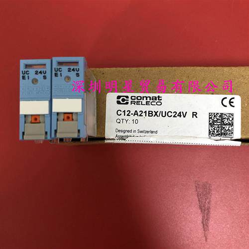 C12-A21BX DC24V原装正品假一罚十中间继电器