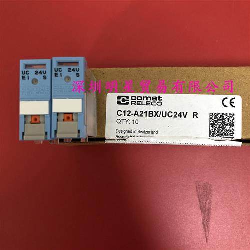 C12-A21BX DC24V原装正品假一罚十中间继电器