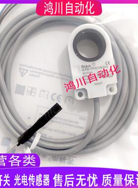 必得客环形I1PF-R2115N-O3U2 I1PN-R1620P-03U2/2520N-O3U2