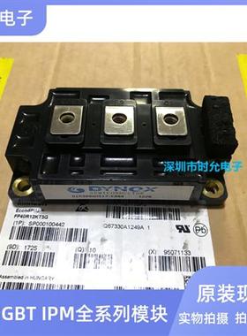 DIM75CHS12-E000 DIM150WHS12-E000 DIM300WHS17-E000 全新原装