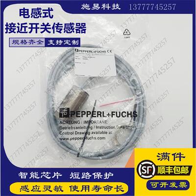 全新倍加福NJ10-30GM-N-V1电感式接近开关/ NAMUR/NC