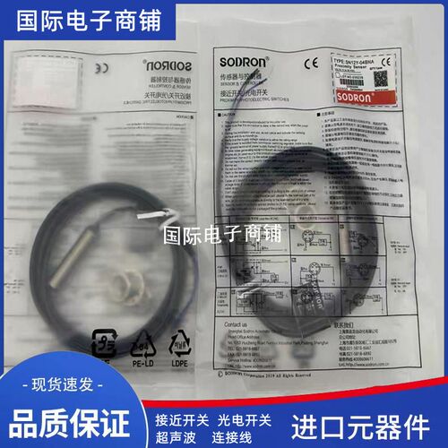 必得客接近开关 I1CF CN-M1204P/04N-O3U2 M1808N/M3015N-OEU4