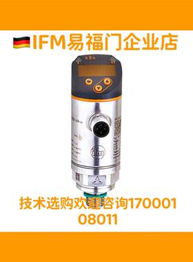 现货IFM PN7570 PN7571 PN7592 PN7593 PN7594 PN7597