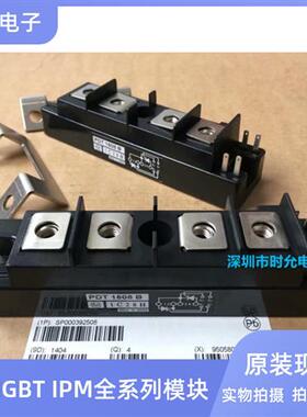 全新原装PDT15016 PDT15012 PDT1508 PDT1508A PDT20016 PDT1508B