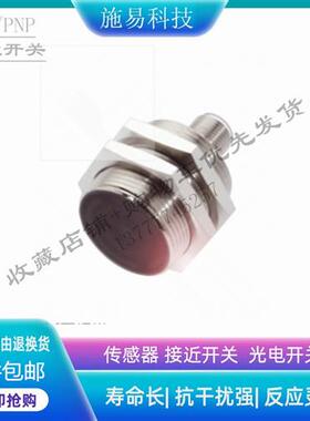 BALLUFF巴鲁夫接近开关BES00RY    BES 516-327-G-E5-Y-S49