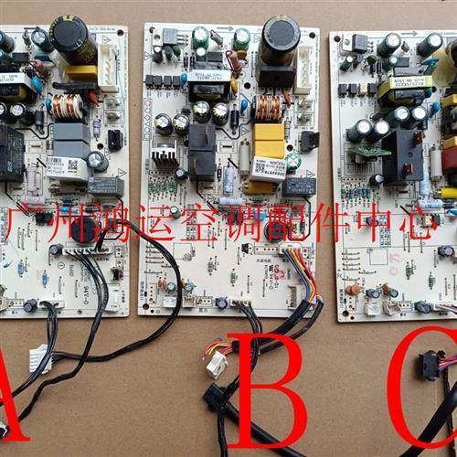 适用于美的家用变频空调电路板KFR-26/35G/BP3DN1Y-YA100 主板