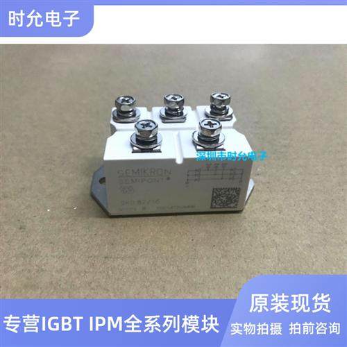 SKD210/16 SKD160/16/18 SKD110/12/14/16/18 SKD82/16 SKD62/12