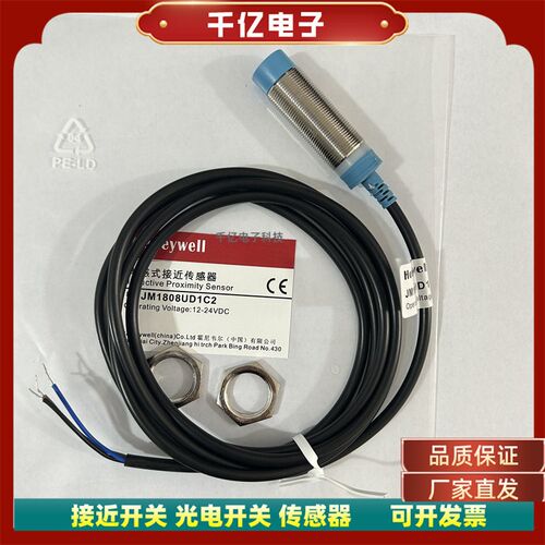 现货接近JM1808ED2C2 JM1812ED2Y JM3010ED1C2 JSM804UD2C4传感器