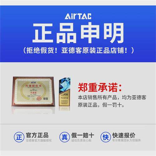 原装亚德客AIRTAC薄型气缸ACQ32*5*10*15*20*25*30*35*40*45*50-S
