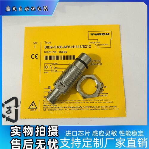 图尔克耐高压接近开关BiD2-G180-AP6-H1141/S212 BiD2-G180-RN6