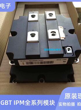 FZ1600R12HP4 FZ2400R12KF4 FZ1600R17KE3 FZ2400R12HP4