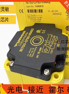 图尔克接近开关Ni50-CP80-VP4X2/VN4X2/FZ3X2/NI40/NI75U/AN6X2