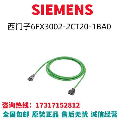 V90变频器伺服电机6FX3002-2CT20-1BA0/6FX3002-2CT20-1BAO