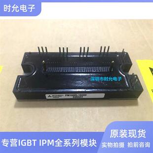 PM50CL1B120 PM75CLB120 PM75RLB120 PM100RL1B060