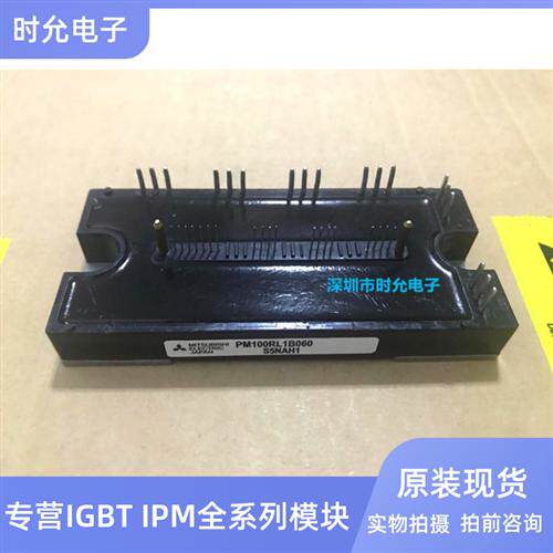 PM50CL1B120 PM75CLB120 PM75RLB120 PM100RL1B060