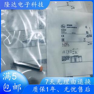 全新接近开关IFS200 IFS204 IFS205 IFS206螺纹插件式传感器M12