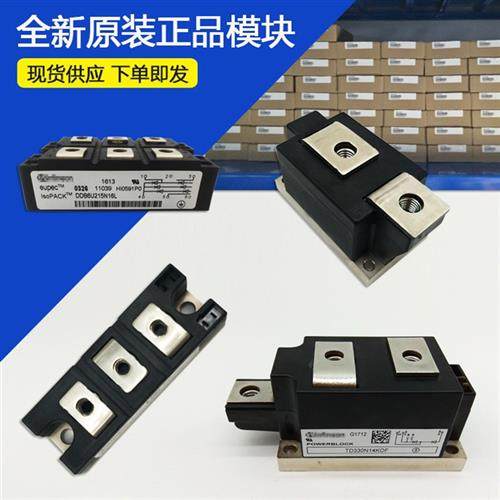 TD210N12KOF TD210N16KOF德国可控硅模块全新原装