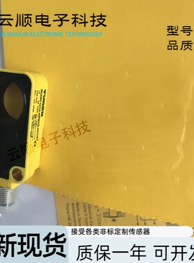 图尔克环形接近开关BI30R/BI20R-Q20-AP6X2-H1141BI10R-Q14-AP6X2