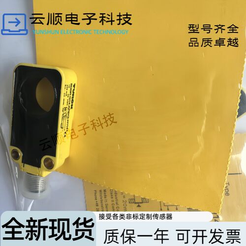 图尔克环形接近开关BI30R/BI20R-Q20-AP6X2-H1141BI10R-Q14-AP6X2