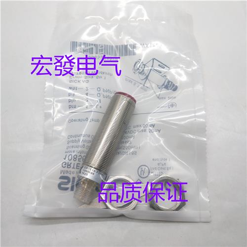 全新 施克GRTB18-P2412V GRTE18-P2442V GRTE18S-P2412V