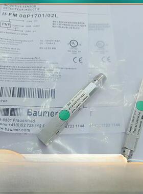 堡盟Baumer IFFM 08P1701/O1S35L 08P3701/02L 02 08P17A6/L 17A6