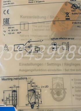 全新IFMO6H202 06T202 O6H200 O6H204光电开关传感器