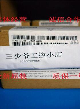 6ES7 241-1CH30-1XB0/6ES7241-1CH32-0XB0通信模块 CM 1241