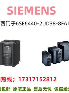 MM440变频器无滤波器操作面板6SE6440-2UD38-8FA1全新原装