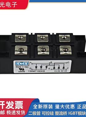 全新100MT160PB 110MT120KB 110MT160KB整流桥模块