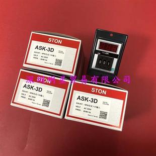 正品 AC220V马达启动器台湾控制器原装 假一罚十 ASK