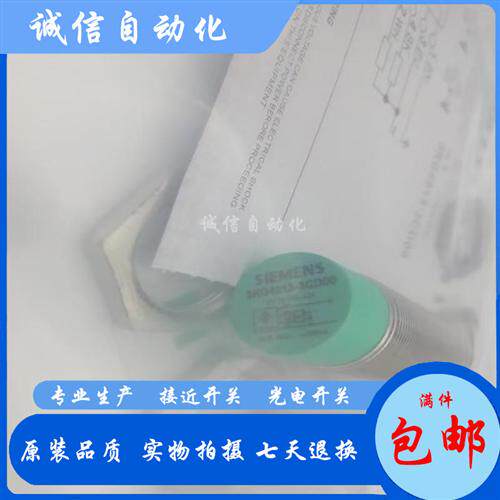 全新3RG4012 4013-3AB00 3RG4023-3AB00 4012-3CD00 0AG33