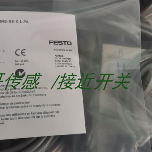 费斯托接近开关SIEN-M30NB-NS-K-L-PA