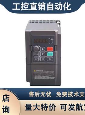 AC60E-S2-R75G 全新原装变频器 0.75KW 750W 220V