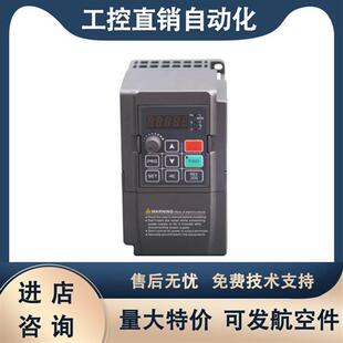 AC60E-S2-R75G 全新原装变频器 0.75KW 750W 220V