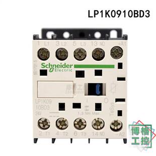 进口接触器  LP1K0910BD3 9A DC24V 1NO 电梯配件
