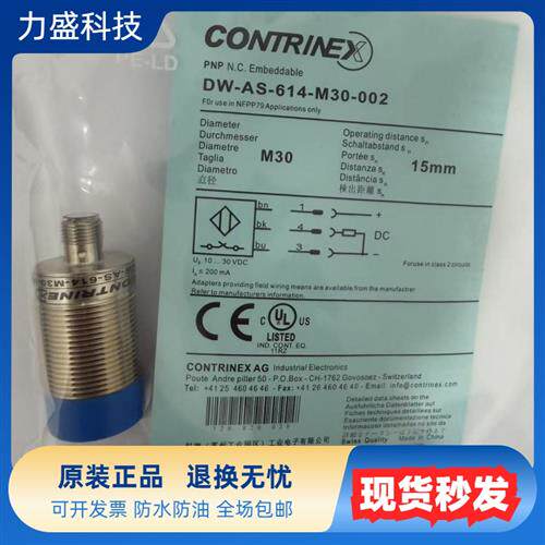 全新堪泰接近开关DW-AS-614-M30 DW-AS-613-M30-002传感器