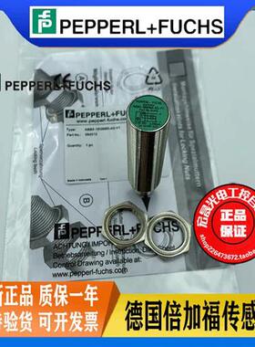 德国接近开关 NBB5-18GM60-A2-V1 螺纹插件电感式PNP传感器