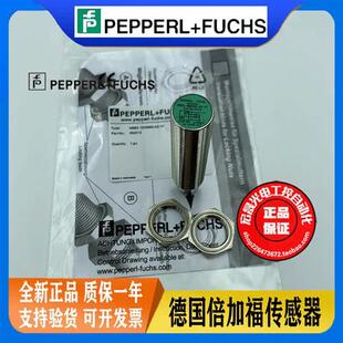 德国接近开关 NBB5-18GM60-A2-V1 螺纹插件电感式PNP传感器