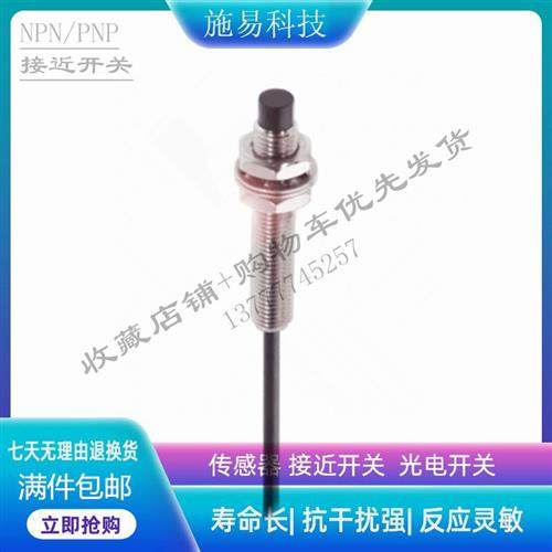 现货BALLUFF巴鲁夫接近开关BES0015 BES M08EG-POC40F-BV02