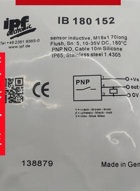 现货 IPF接近开关IB180140 IB180150 IB180151 IB180152 IB180155