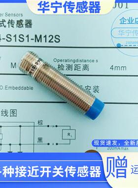 科瑞全新BD2-S1S1-M12 ND4-S2 S5 I3 -S3S1-M12 BD2-S4S2-M12S